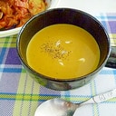 冷凍かぼちゃで濃厚かぼちゃスープ